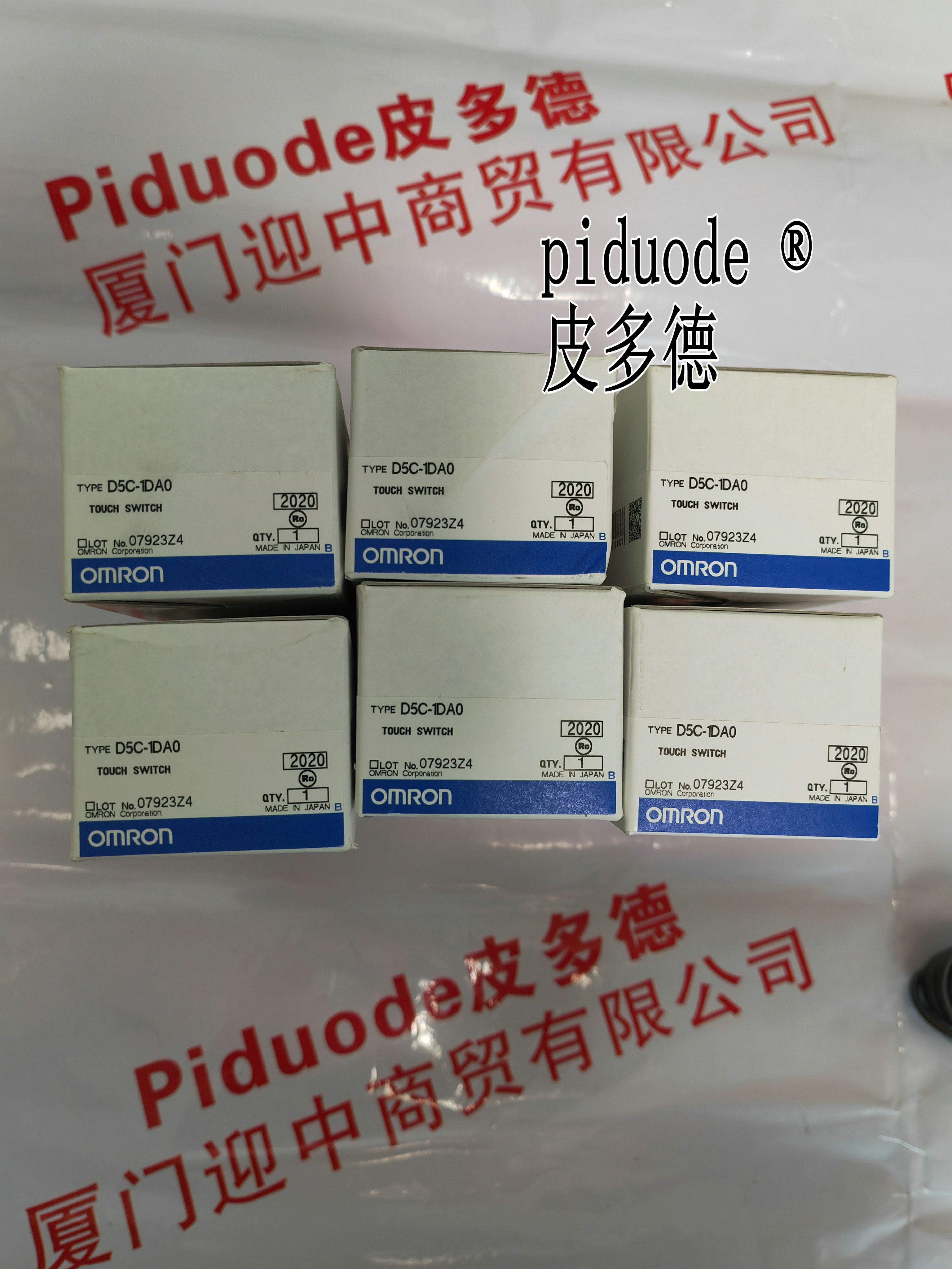 D5C-1DP0 D5C-1DA0全新原裝正品歐姆龍OMRON圓柱型限位行程開